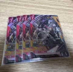 【GCG】GQuuuuuuX（オメガサイコミュ起動時） ×4