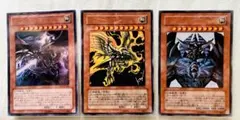 遊戯王】三幻神 VJMP 高橋和希先生サイン入り ウルトラ 3枚セット 
