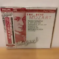 内田光子 モーツァルト ピアノ・ソナタ全集 CD5枚組 - メルカリ