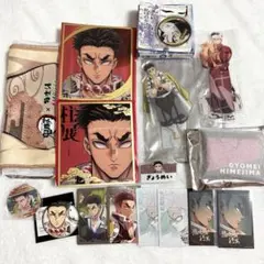 鬼滅の刃 悲鳴嶼行冥 グッズセット 柱展 阿波おどり 無限城編 原画展 等