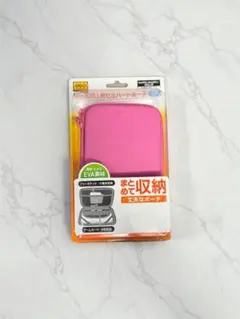New3DSLL用セミハードポーチ EVA素材 ピンク 収納ケース