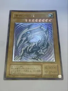 2025年最新】開闢の使者 カオスソルジャー レリーフの人気