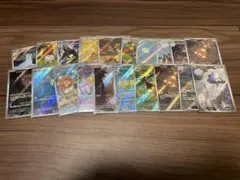 【20枚セット】AR まとめ売り