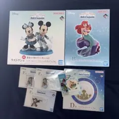 ディズニー 一番くじ ラストワン アリエル 他