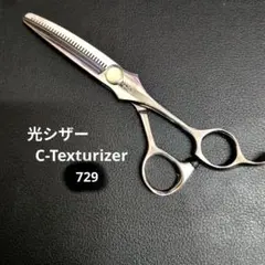 2026年最新】光シザーセニングの人気アイテム - メルカリ
