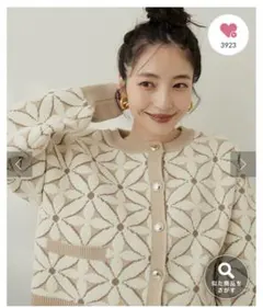 natural couture モールヤーンお花ジャガードカーディガン