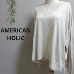 アメリカンホリック アイボリー Vネック 前後差 ニット チュニック
