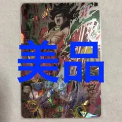 2025年最新】ゴジータum bm8の人気アイテム - メルカリ