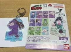 忍たま乱太郎 オーロラアクリルキーホルダー レタコレ vol.2 尾浜勘右衛門