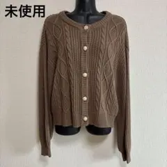 未使用 森ガール フェアリーグランジ 茶色 ブラウン 編み込み カーディガン 秋のサムネイル