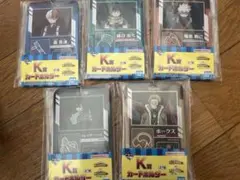 僕のヒーローアカデミア 1番くじ カードホルダー