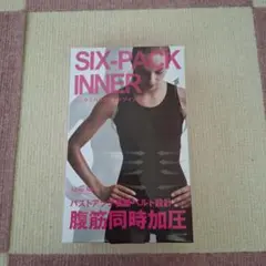 Slim Mix SIX-PACK INNER M~L ブラック