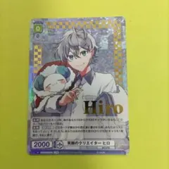 2025年最新】ヴァイスシュヴァルツ カラフルピーチ cprの人気