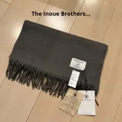 【新品未使用】THE INOUE BROTHERS イノウエブラザーズ マフラー