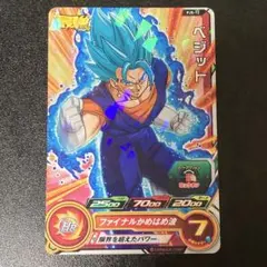 スーパードラゴンボールヒーローズ ugpj-37 ベジット ジャンプ プロモ