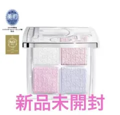 DIOR ディオール バックステージ グロウ マキシマイザー パレット 002