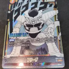 2026年最新】フリーザ SR フュージョンワールドの人気アイテム - メルカリ