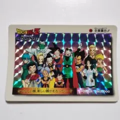 2026年最新】全員集合 ドラゴンボールカードダスの人気アイテム - メルカリ