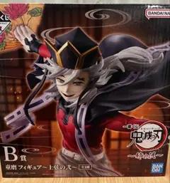 鬼滅の刃 一番くじ B賞 童磨 フィギュア