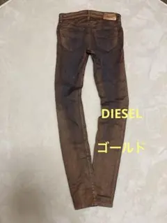 DIESELディーゼル 箔加工 メタリックデニムスリムスキニーゴールド24