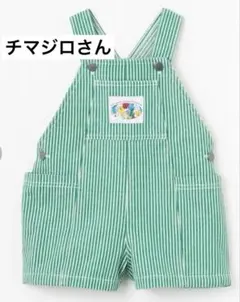 しまむら　チマジロ　ストライプ　サロペット　 micorrid 新品　100㎝