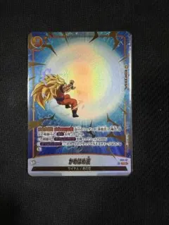 フュージョンワールド 10倍かめはめ波 R パラレル FB03-137 sp - メルカリ