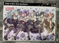 バンドリロゼリアRoseliaプレイマットまとめ売り バンドリロゼリアRoseliaプレイマットまとめ売り バンドリ