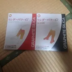 2026年最新】ワンダーパワーg ふくらはぎ用の人気アイテム - メルカリ