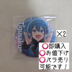 305)ちぐさくん 缶バッジ