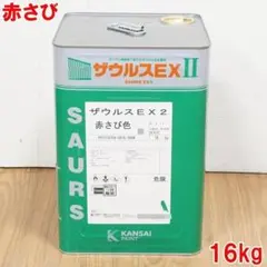 工作機械すべり案内面潤滑油　68番18L 新品未使用未開封 工作機械すべり案内面潤滑油 68番18L 新品未使用未開封 - メルカリ