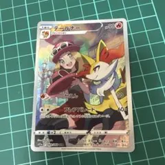 テールナー CHR+他カード計50枚