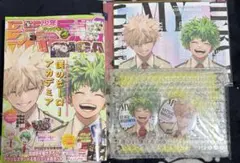 ヒロアカ ジャンプGIGA SPRING 2024 応募者全員サービス - メルカリ
