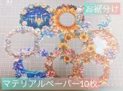 2025年最新】neneさんデザインペーパーの人気アイテム - メルカリ