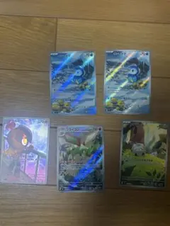 ポケモンカード AR 5枚セット