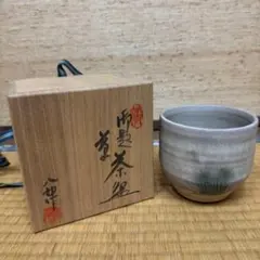 共箱付】御深井焼 抹茶碗 巴山作 茶道具 茶碗 瀬戸焼 - メルカリ
