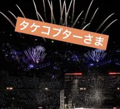 【BTS】アクリルブローチJIN専用