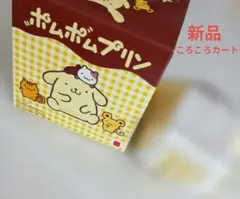 [新品]マクドナルド ハッピーセット ポムポムプリン　ころころカート