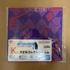 HUNTER×HUNTER一番くじ　H賞タオルコレクション5枚セット　ばら売り可