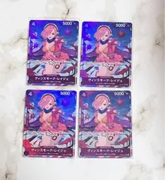 2026年最新】レイジュ スリーブの人気アイテム - メルカリ