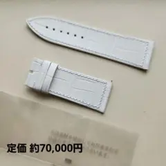 新品未使用 フランクミュラー 純正ベルト 1100 白② - メルカリ