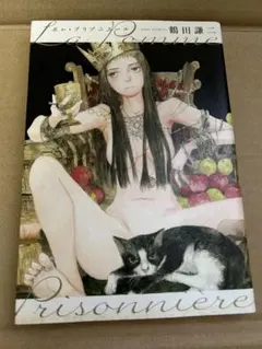 2026年最新】鶴田謙二の人気アイテム - メルカリ