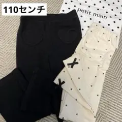 とまと様 リクエスト 3点 まとめ商品