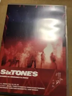 SixTONES LIVE 2023 慣性の法則　2Blu-ray