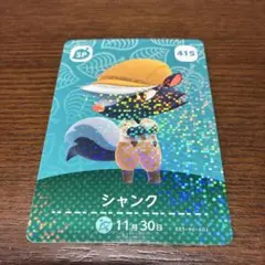 Item thumbnail for item 0270da17-ea97-4bdc-8753-4e520539cebe