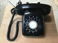 黒電話 電話機