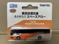 heyco公式アカウント01様 リクエスト 2点 まとめ商品