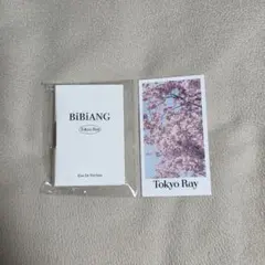 ボネクド BiBiANG Tokyo Ray リウ ミニ香水