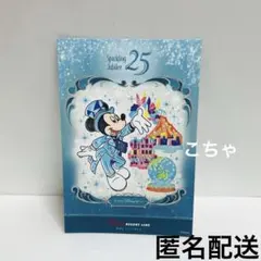 ディズニー リゾートライン スタンプラリー 25周年 ディズニーシー リゾラ