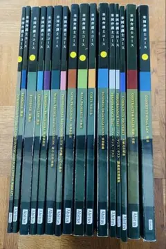 2025年最新】米国司法試験の人気アイテム - メルカリ