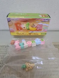 リラックマワーズのサムネイル